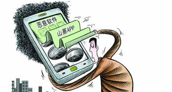 公安部提醒 六類高危手機紅包切勿領取，網絡安全軟件開發刻不容緩